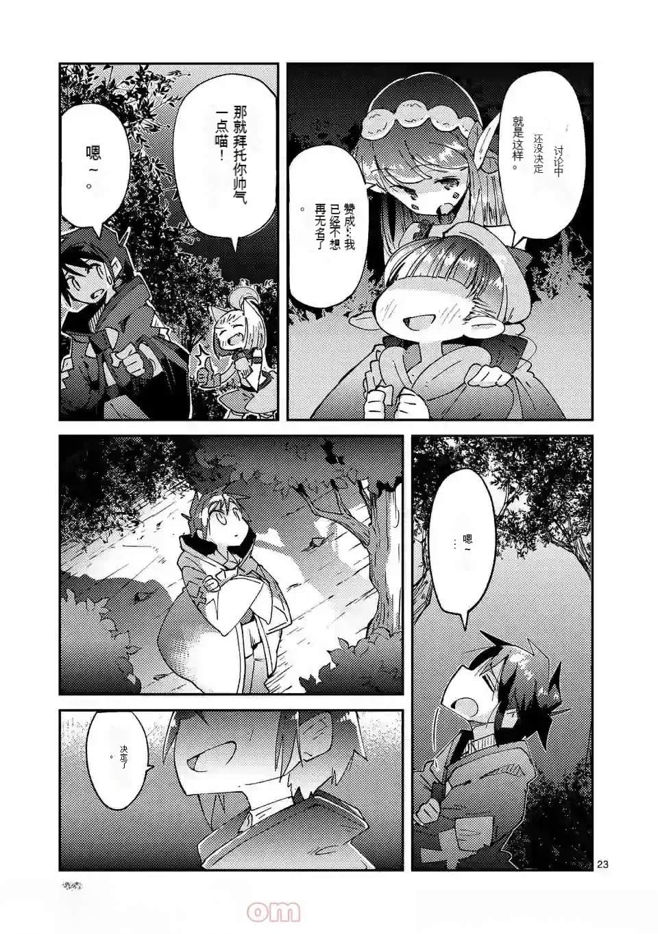 第1卷机翻157