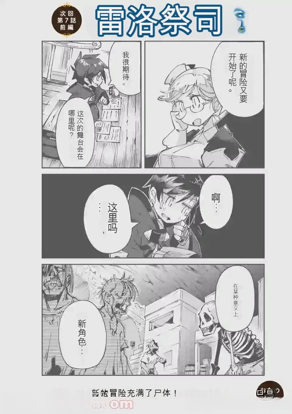 第1卷机翻159