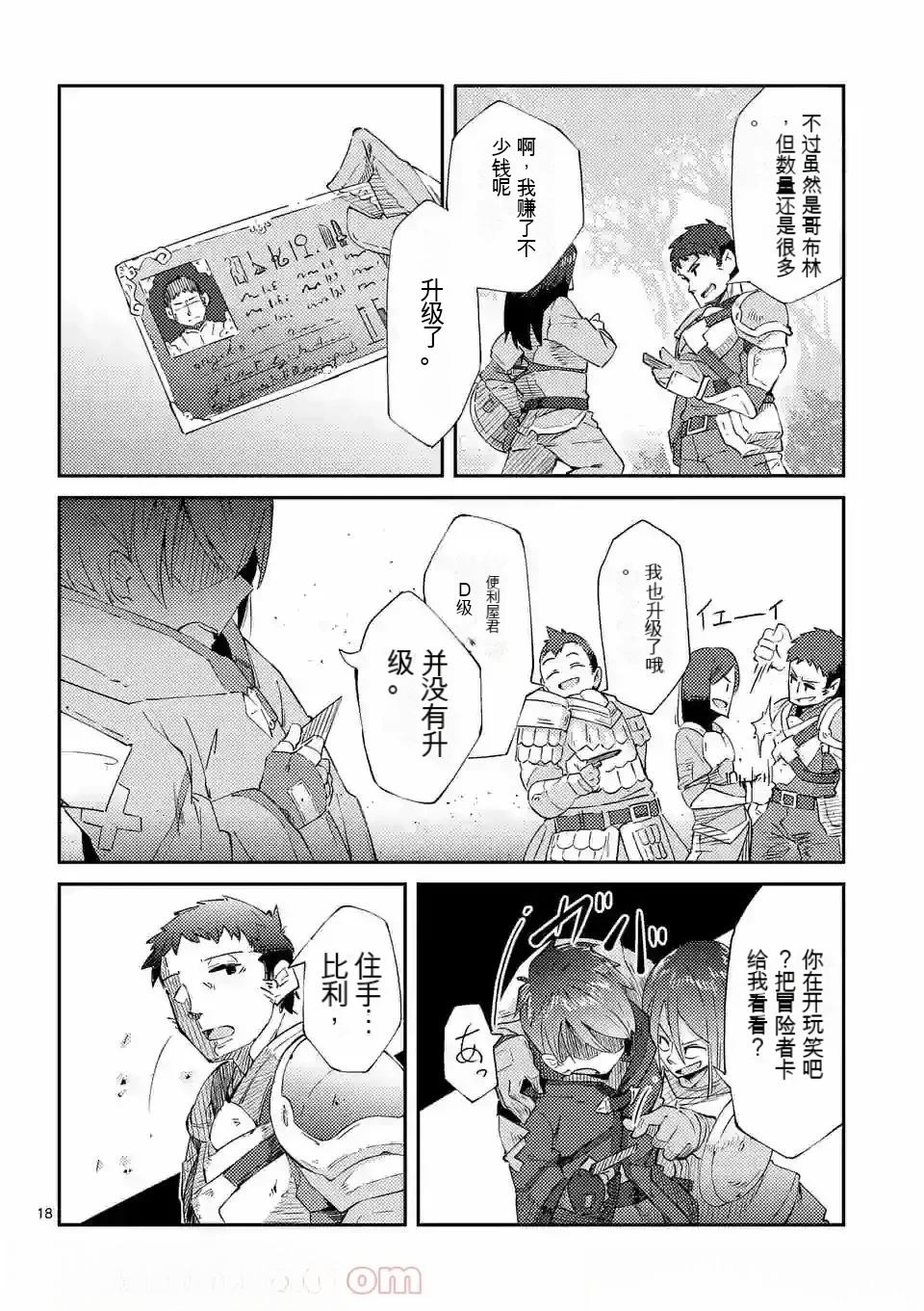 第1卷机翻20