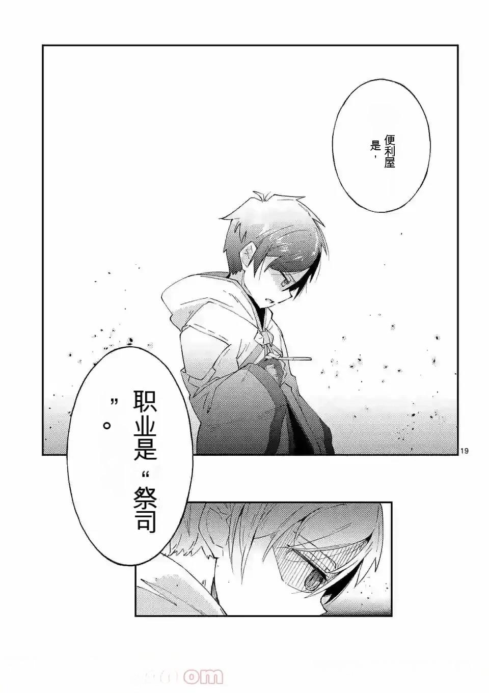 第1卷机翻21