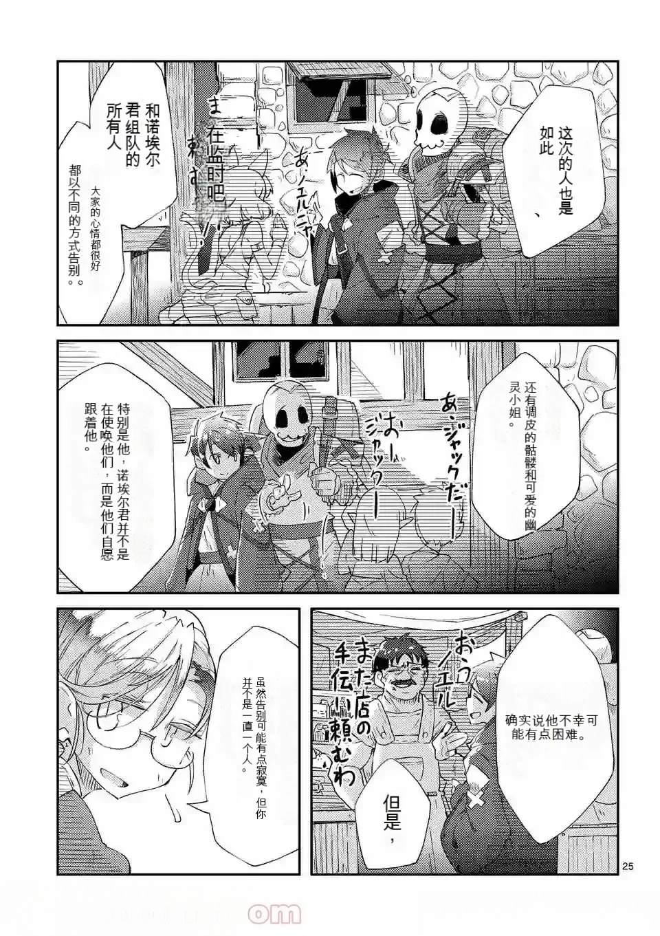 第1卷机翻27