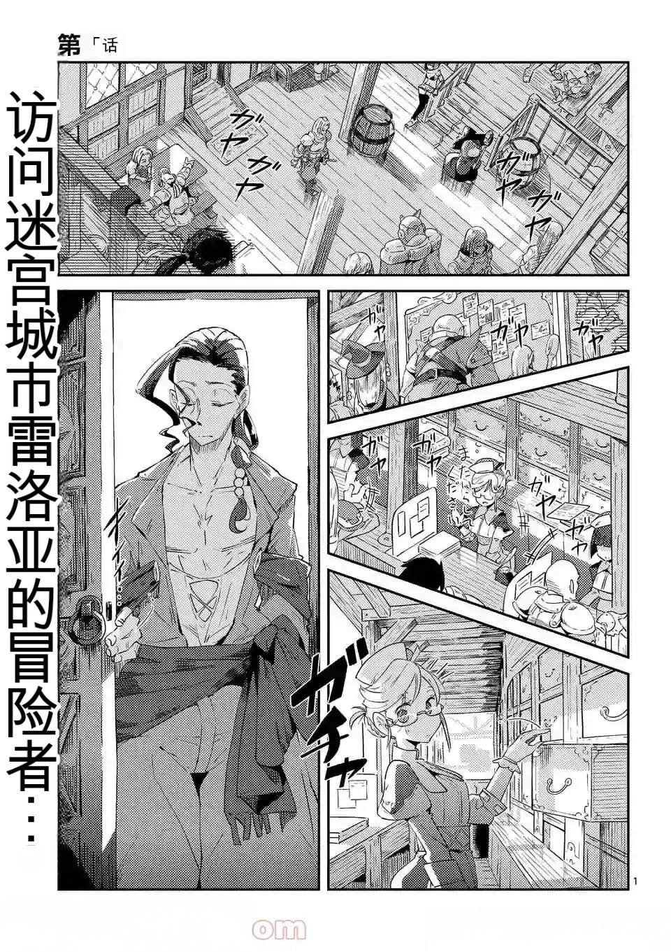 第1卷机翻3