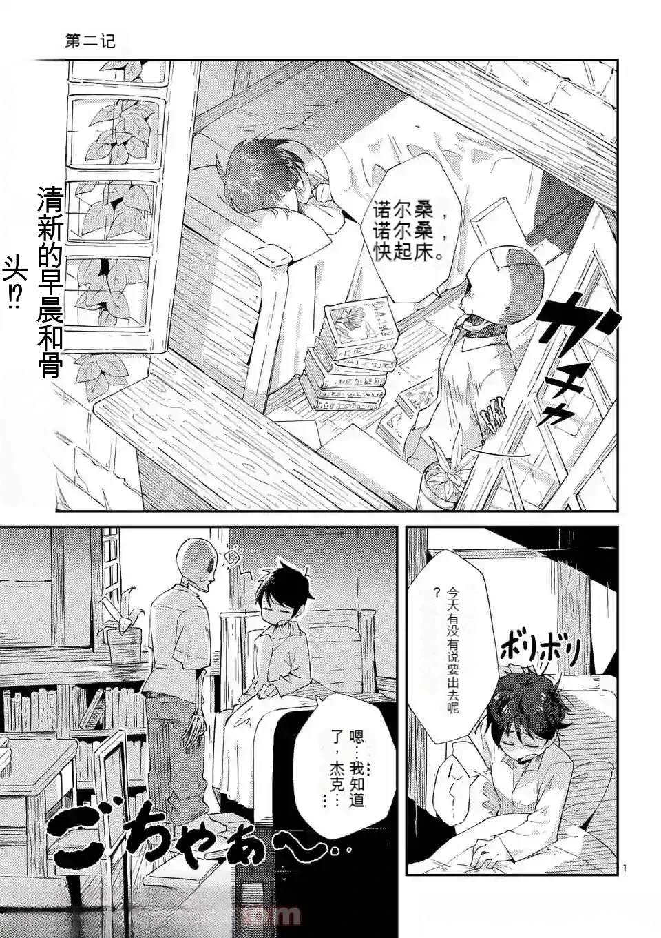 第1卷机翻30