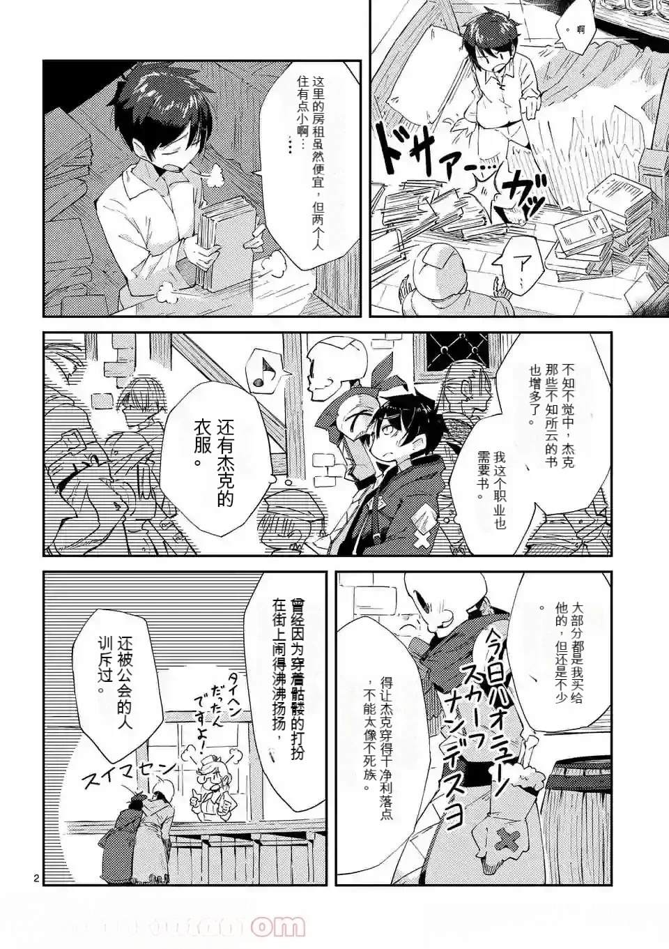 第1卷机翻31