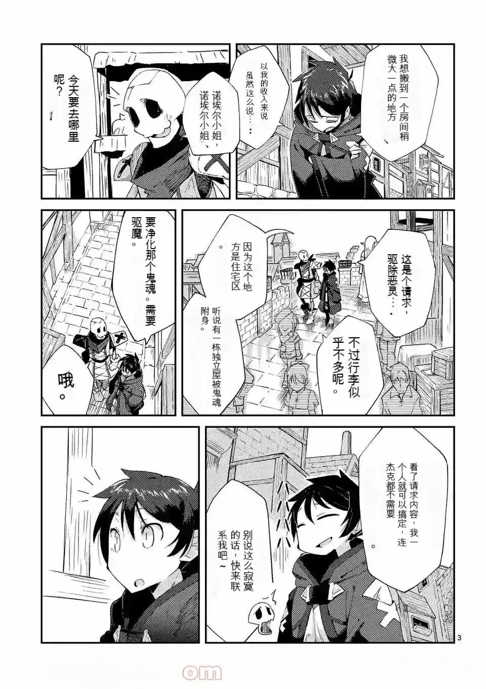 第1卷机翻32