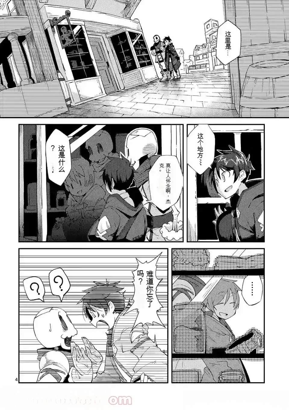 第1卷机翻33