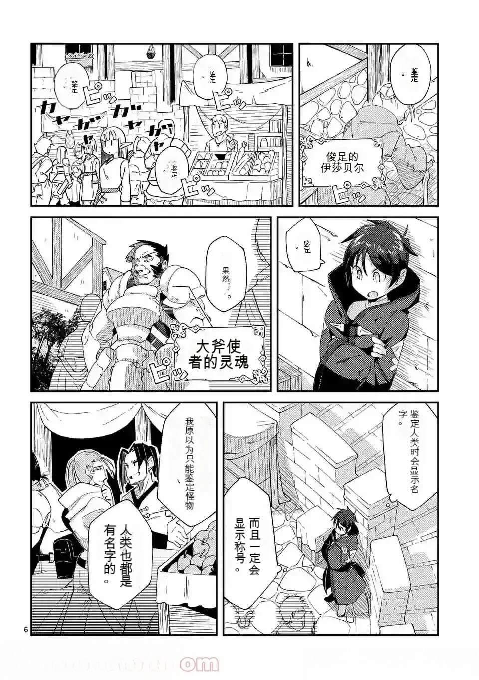 第1卷机翻35