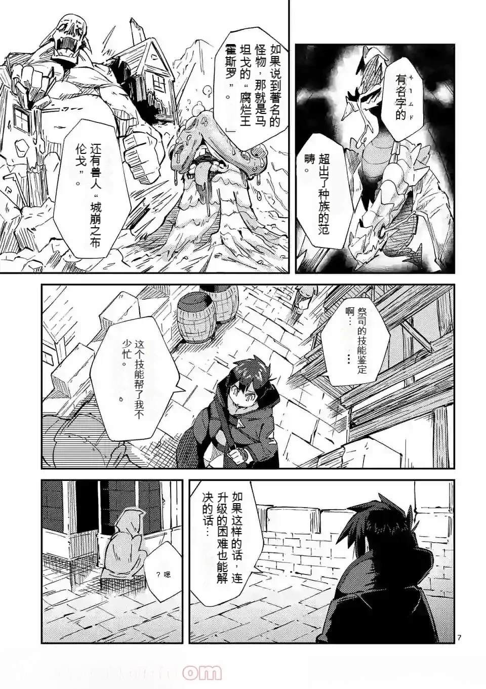 第1卷机翻36