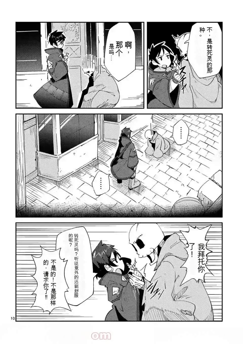 第1卷机翻39