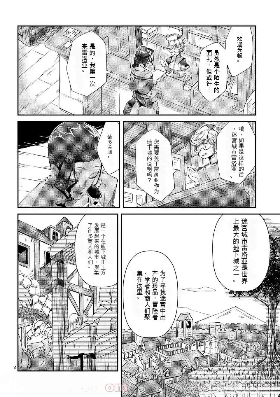 第1卷机翻4