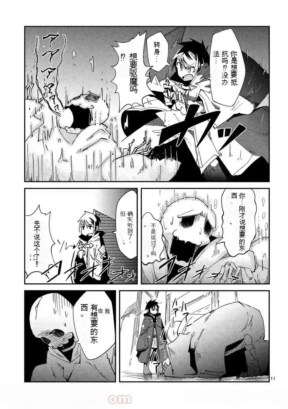 第1卷机翻40