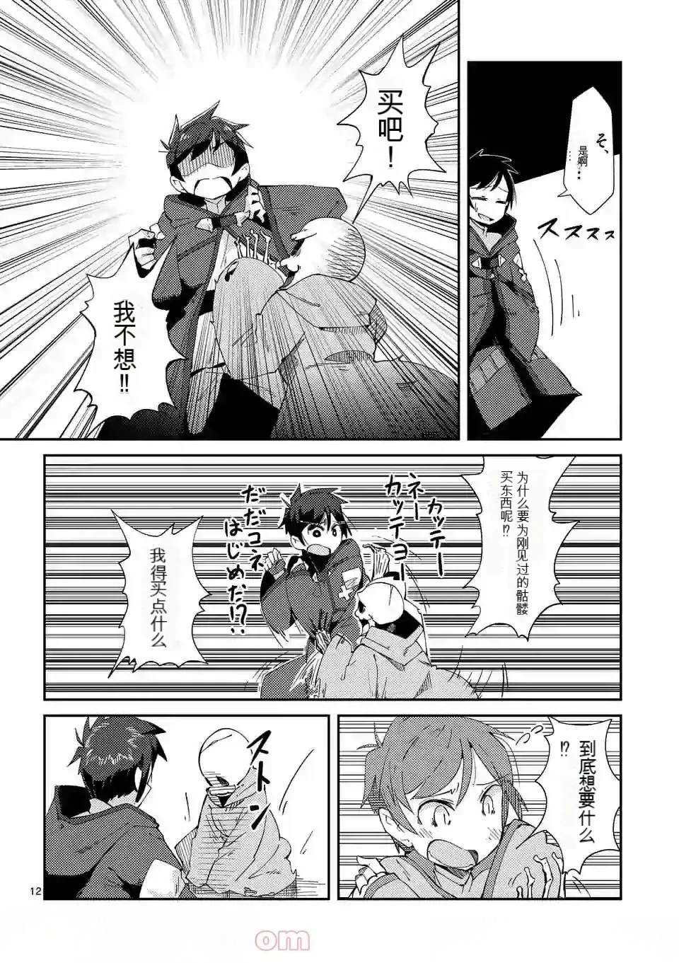 第1卷机翻41
