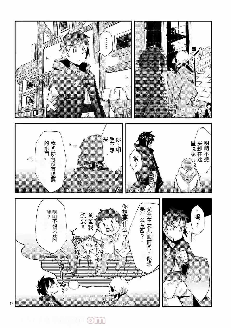 第1卷机翻43