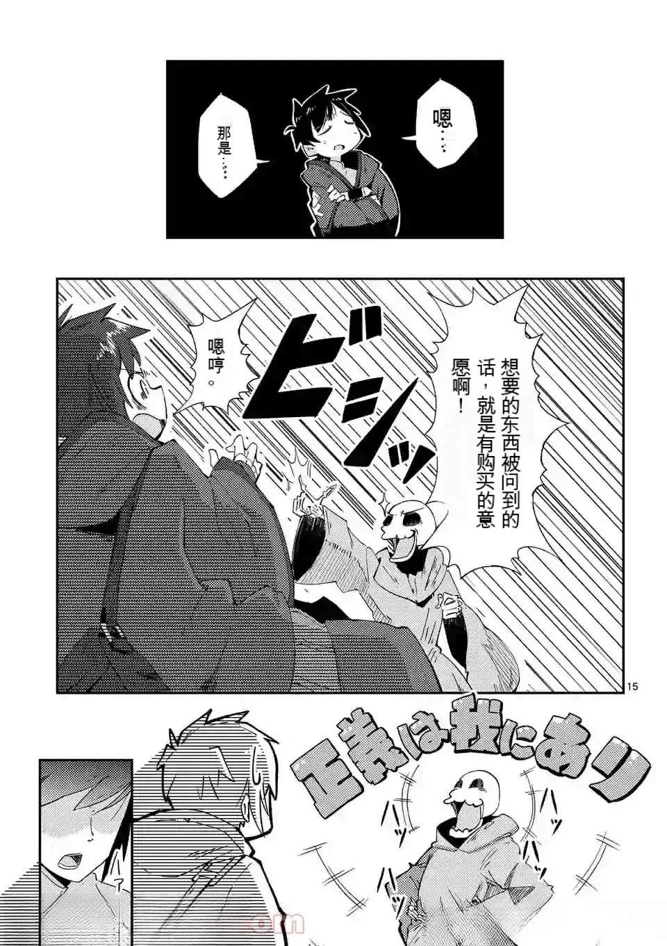 第1卷机翻44