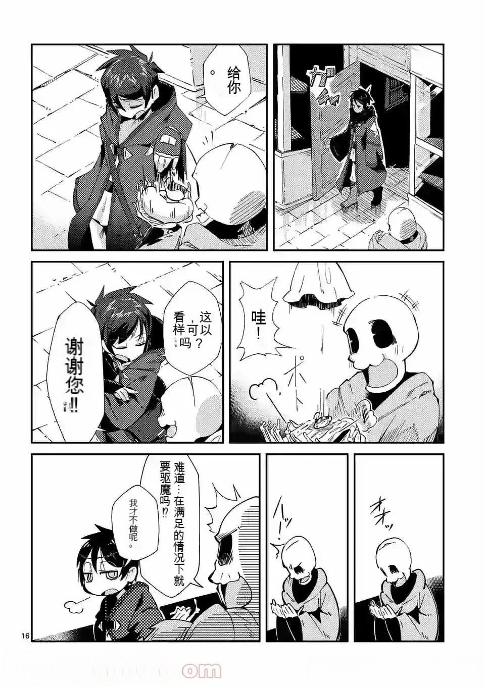 第1卷机翻45