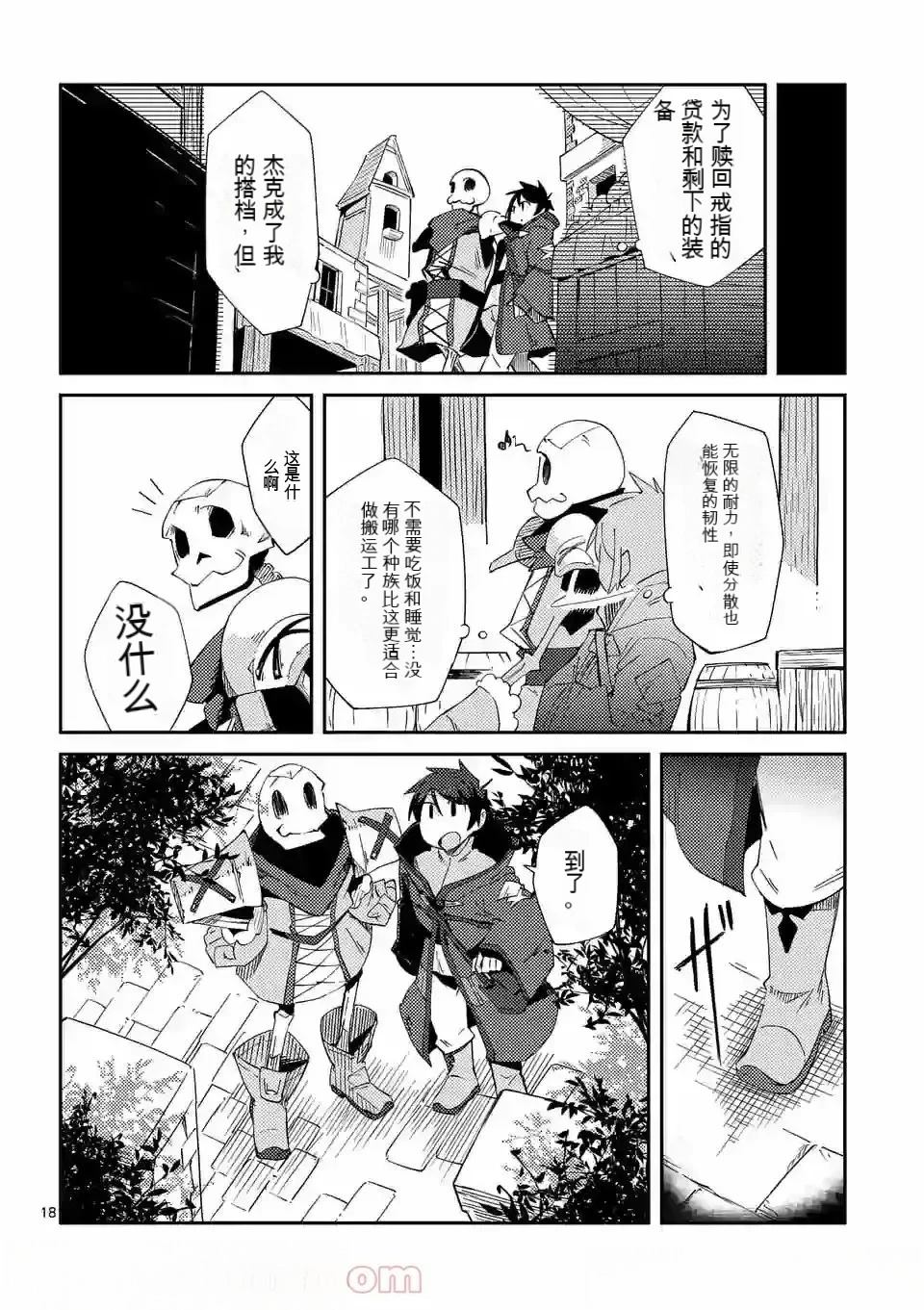 第1卷机翻47