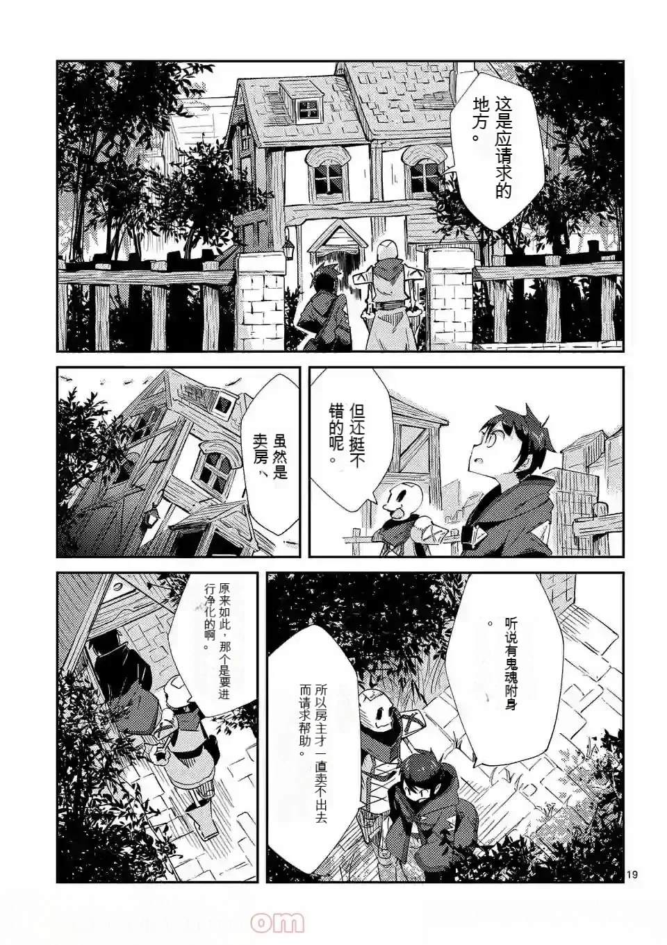 第1卷机翻48