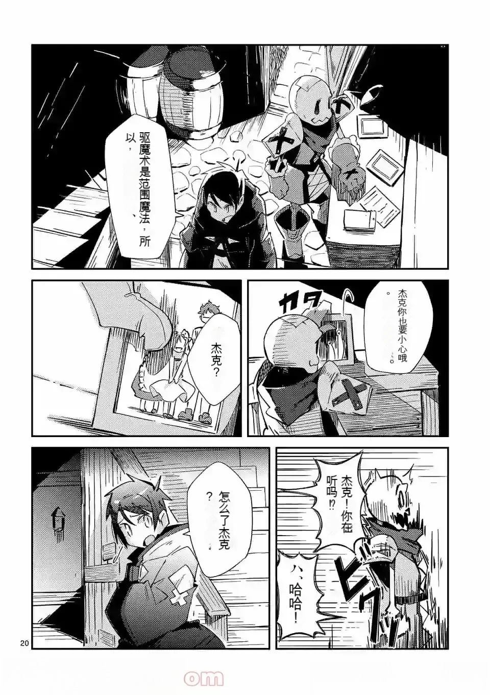 第1卷机翻49