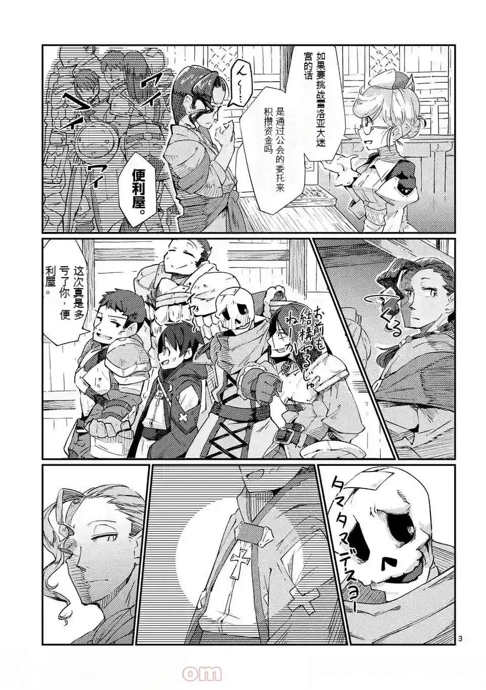 第1卷机翻5