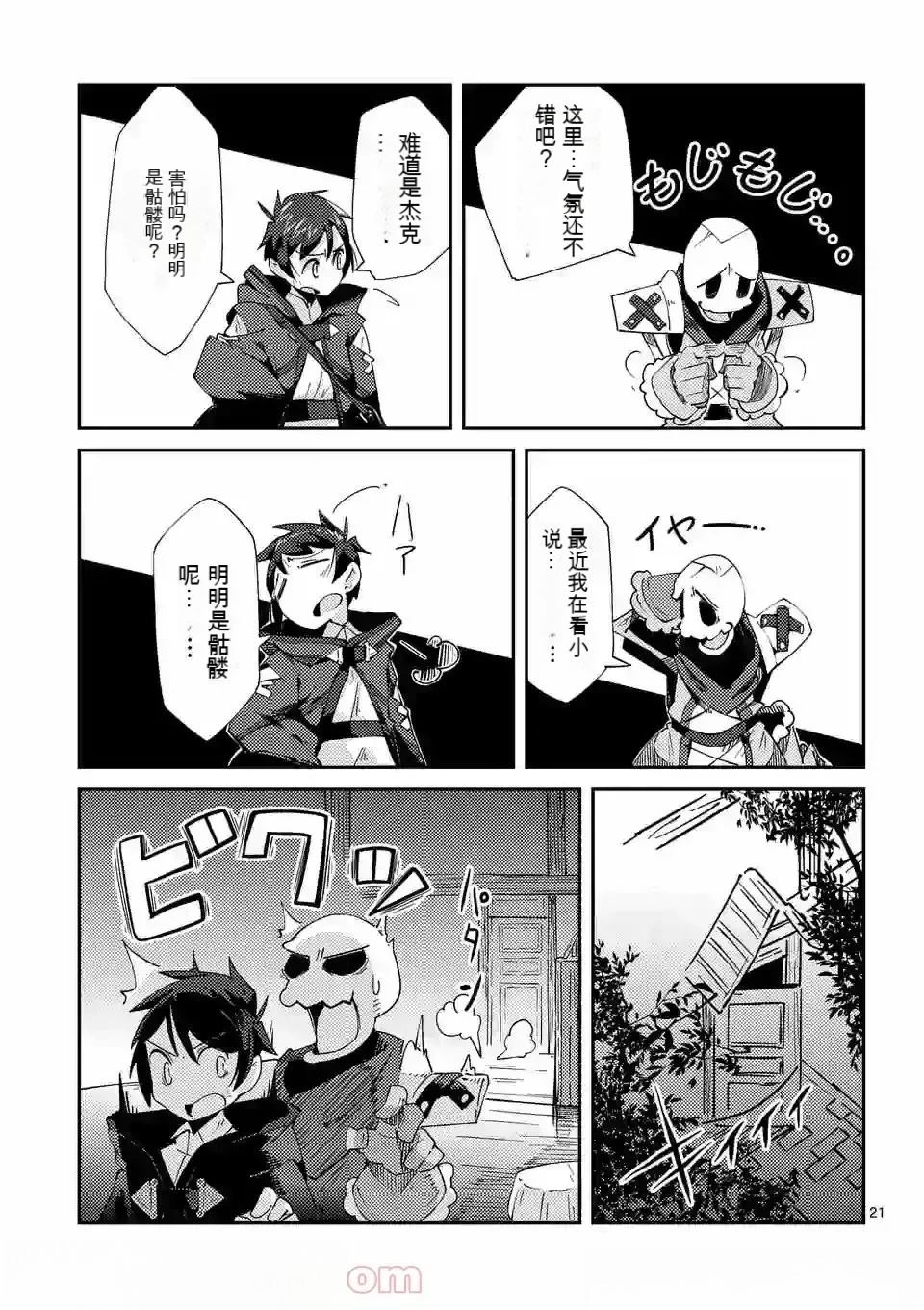 第1卷机翻50