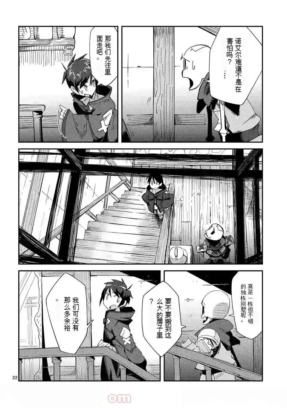 第1卷机翻51