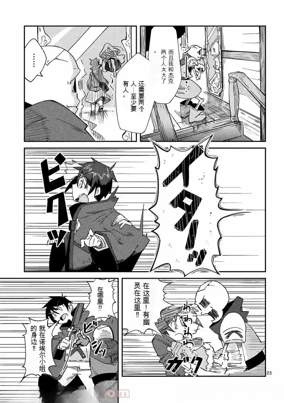 第1卷机翻52