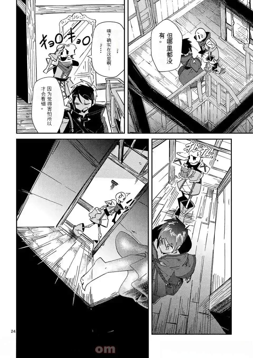 第1卷机翻53