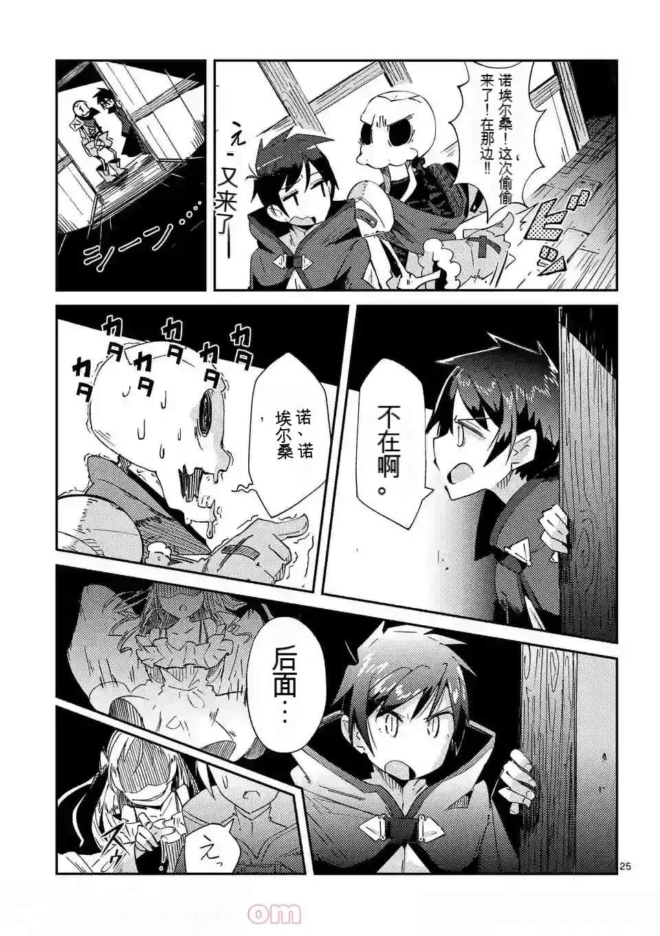 第1卷机翻54