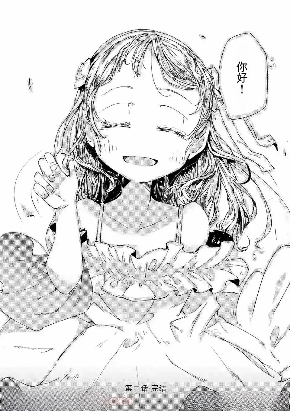 第1卷机翻55