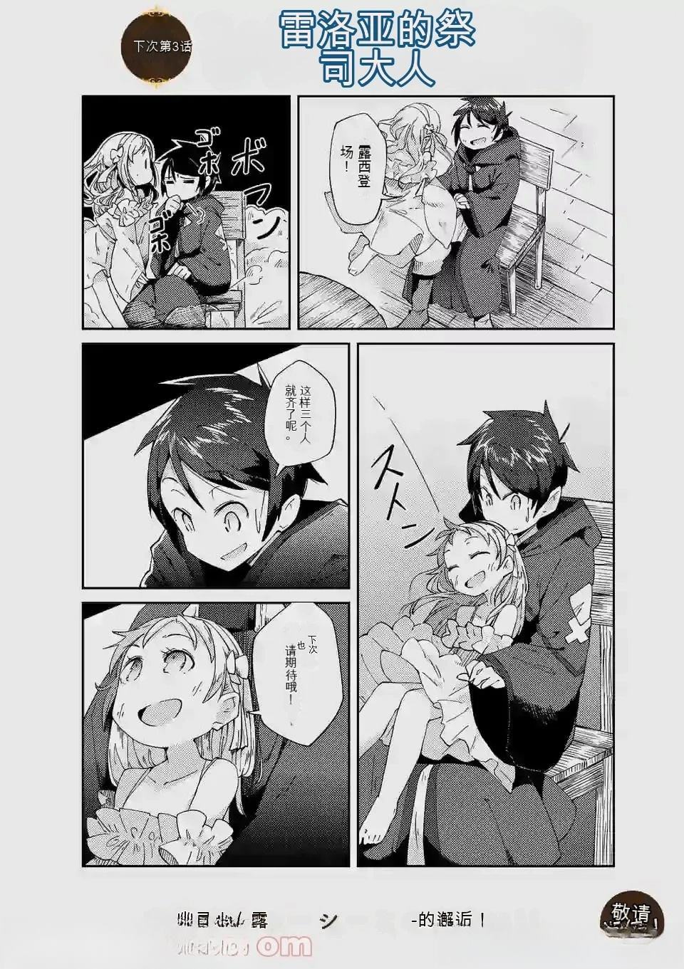 第1卷机翻56