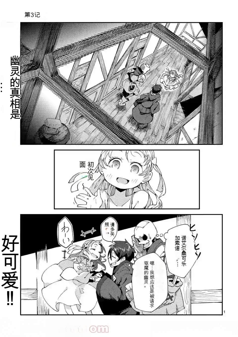 第1卷机翻57