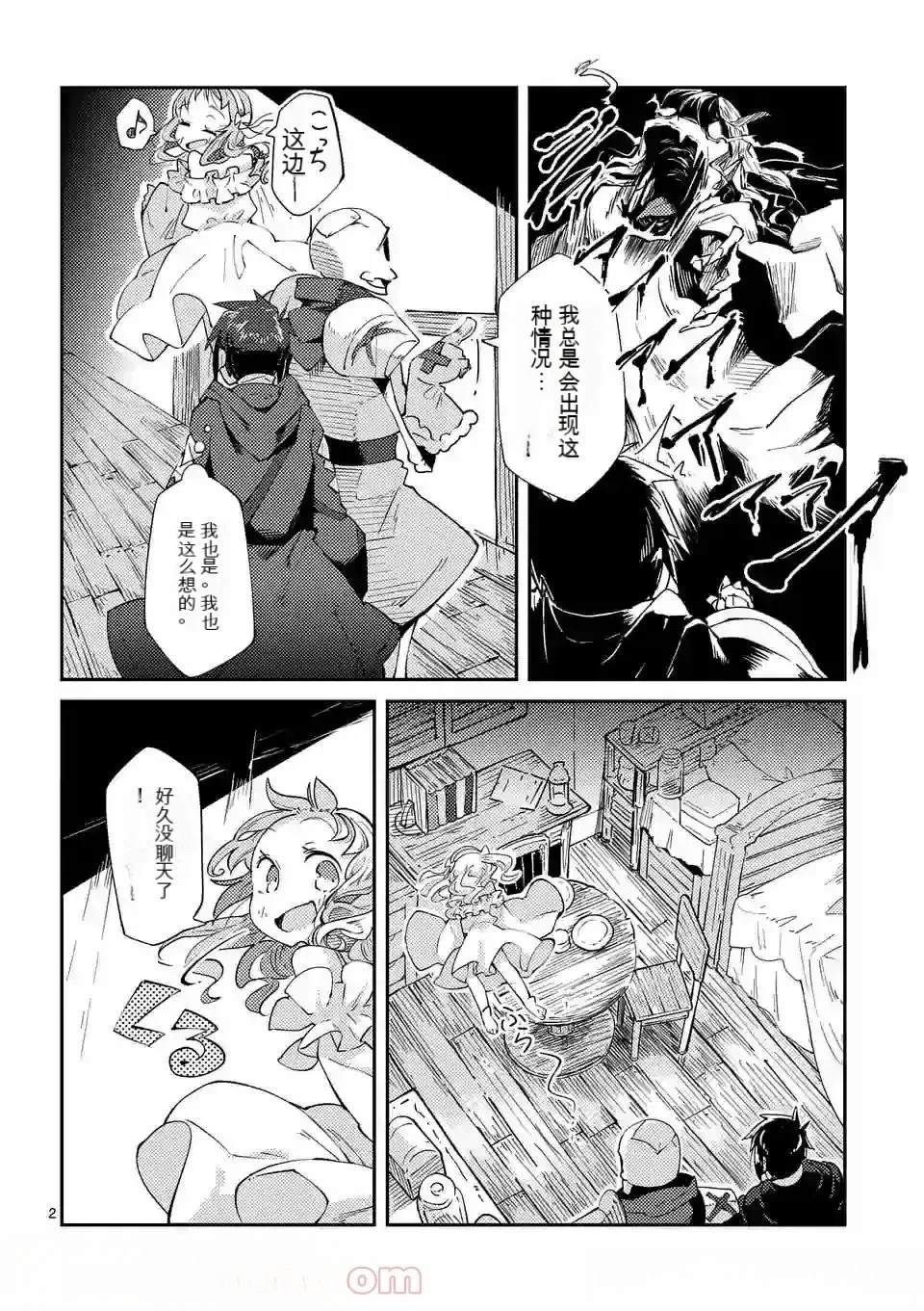 第1卷机翻58