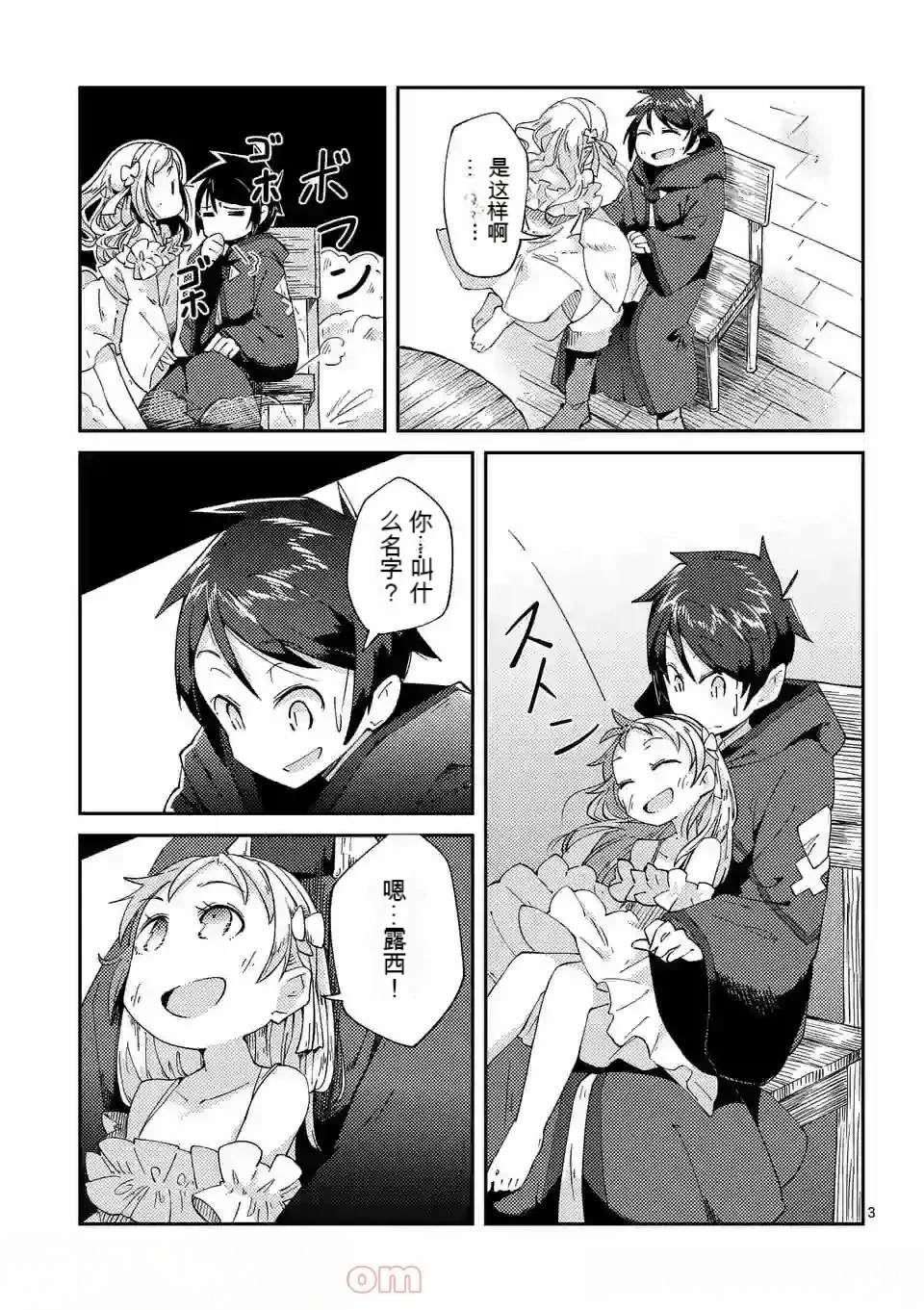 第1卷机翻59