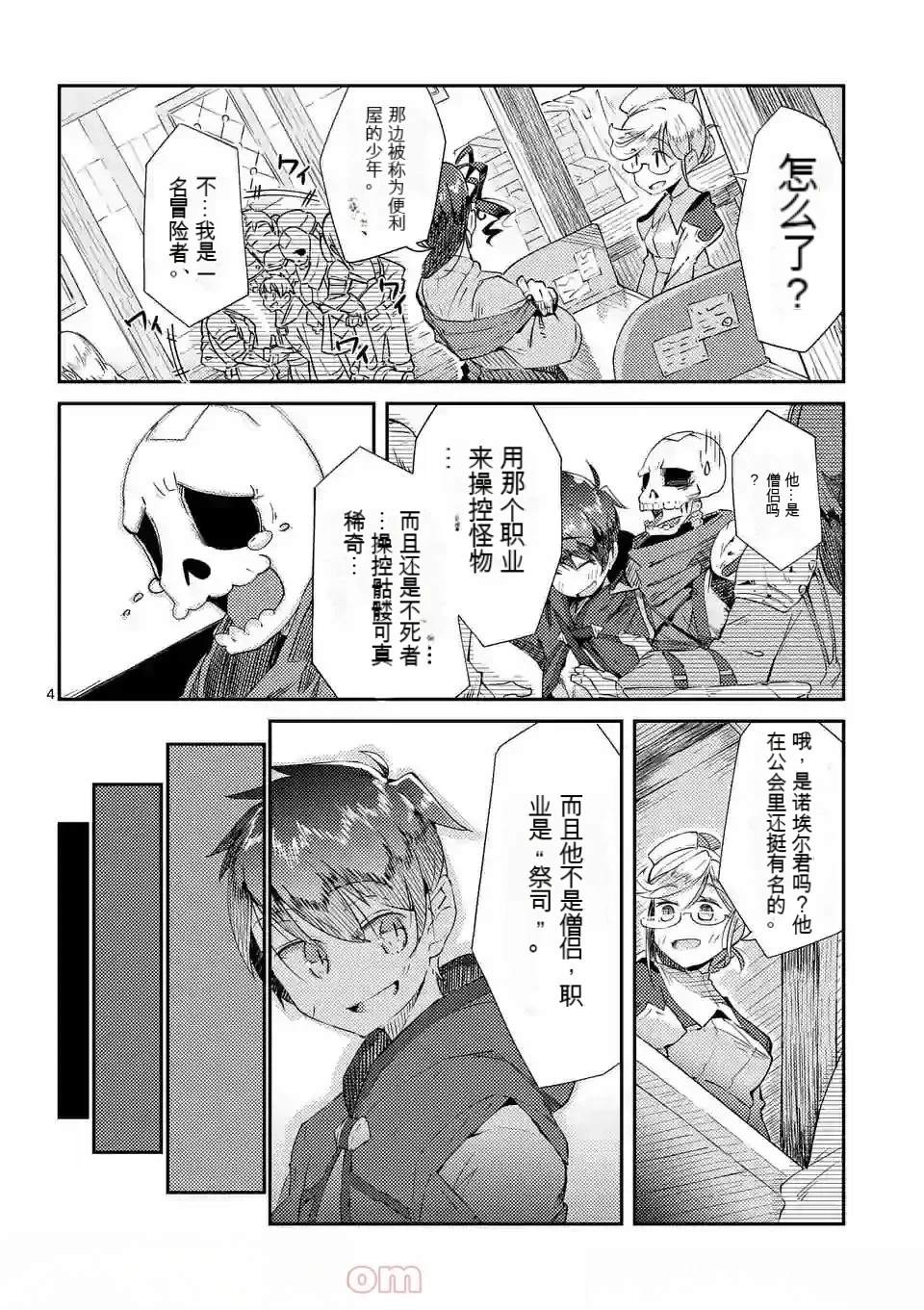 第1卷机翻6