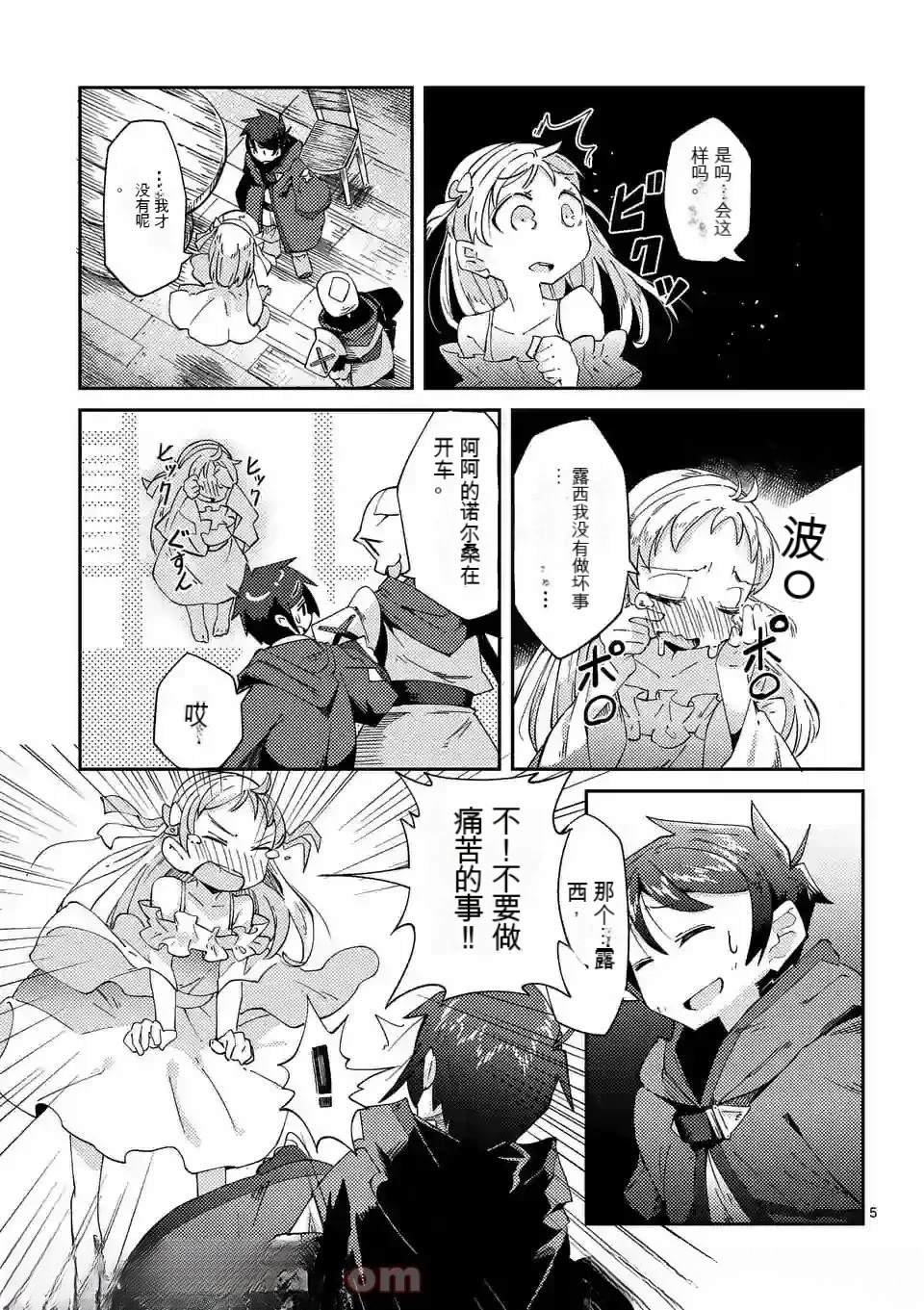 第1卷机翻61