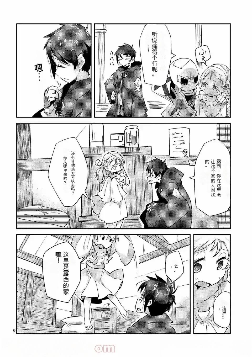 第1卷机翻62