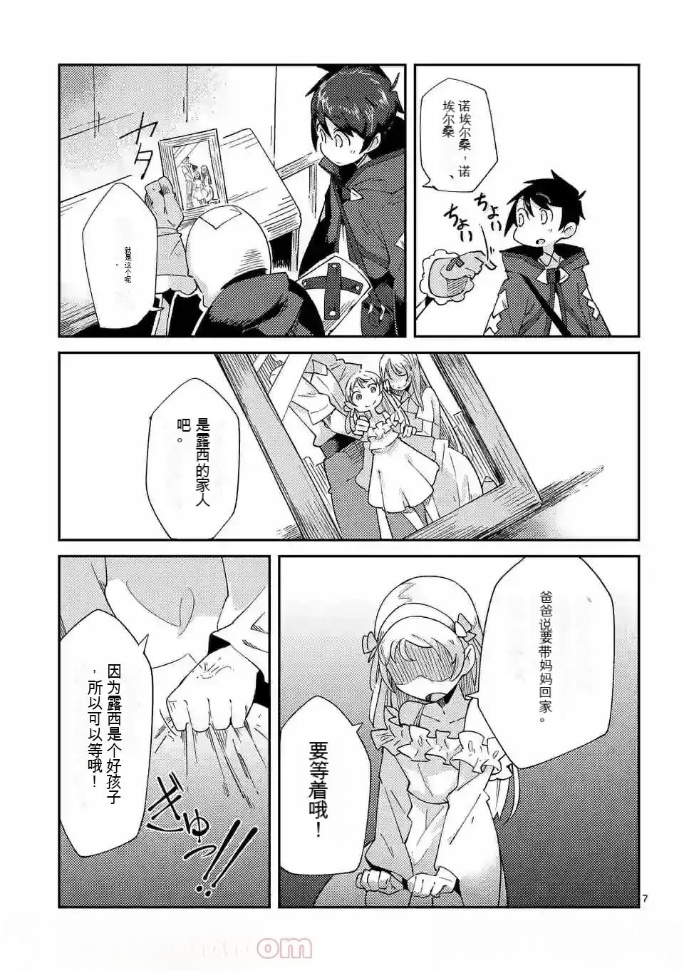 第1卷机翻63