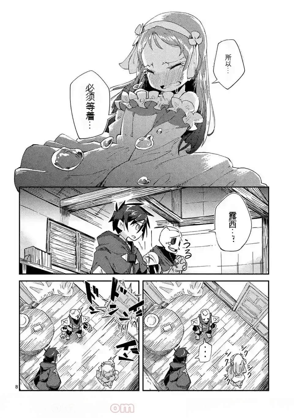 第1卷机翻64