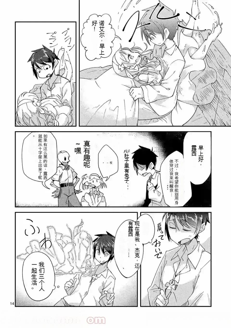 第1卷机翻70