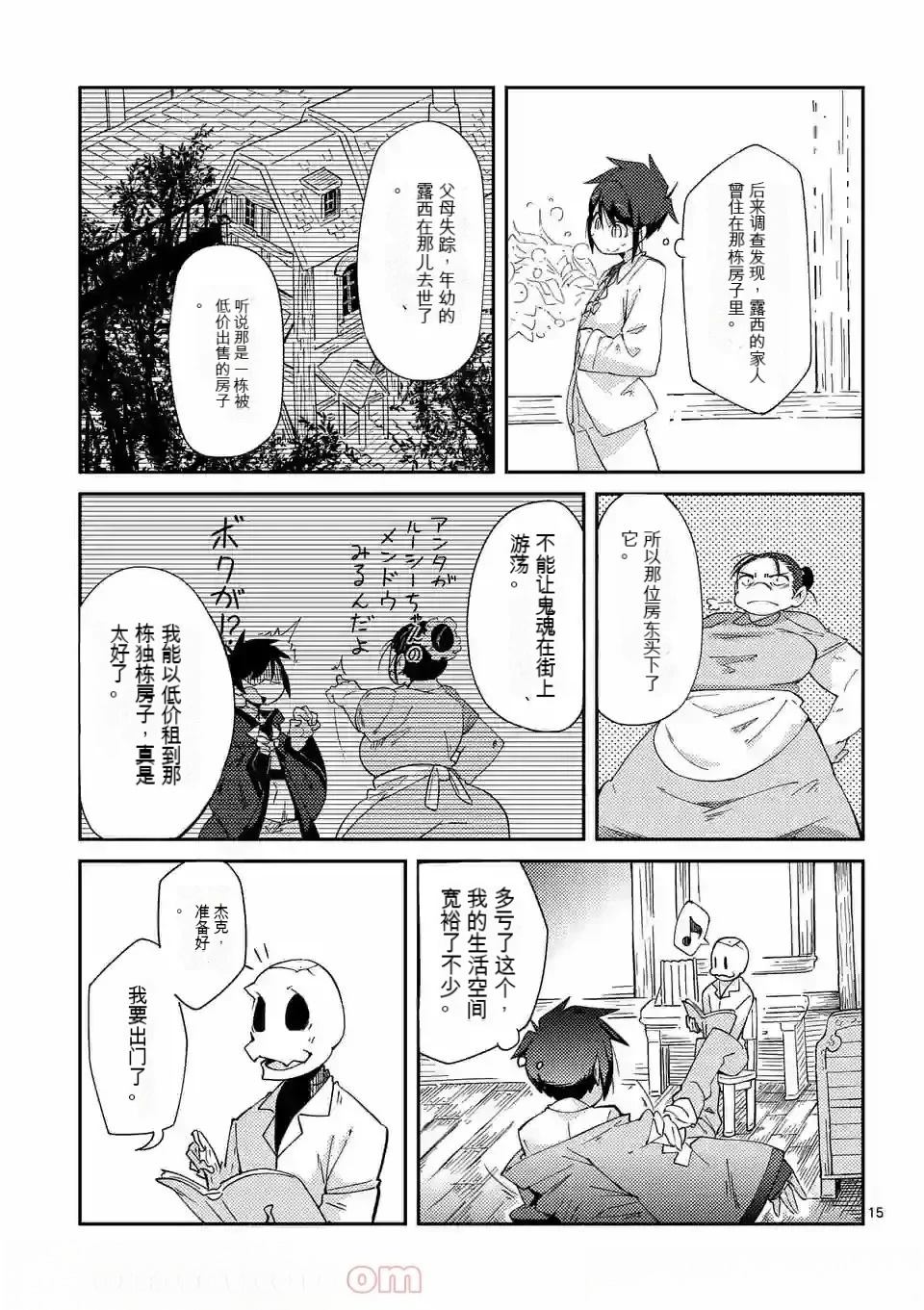 第1卷机翻71
