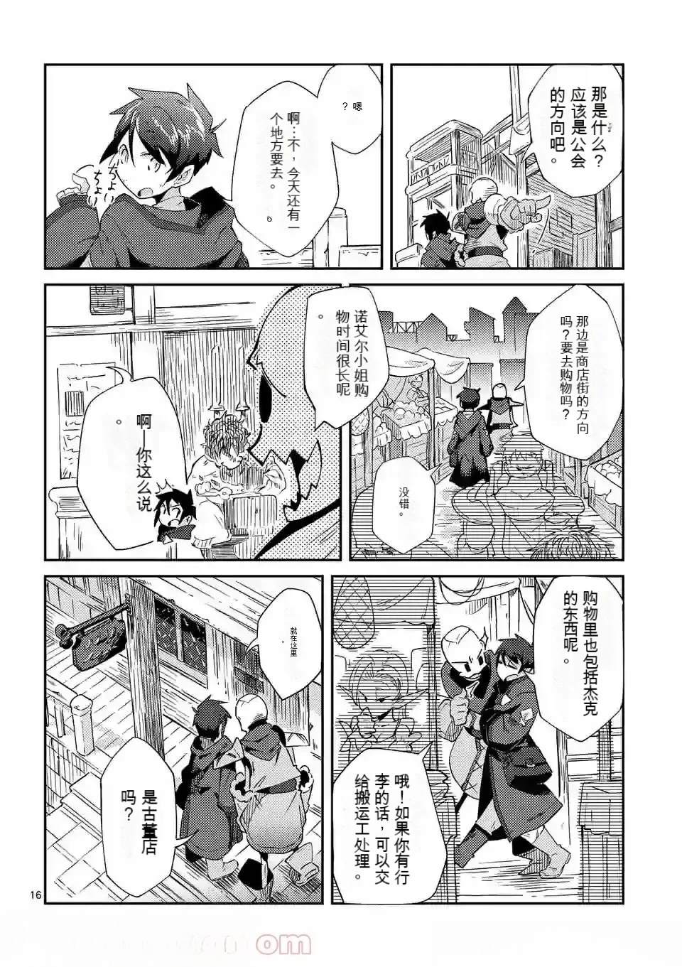 第1卷机翻72