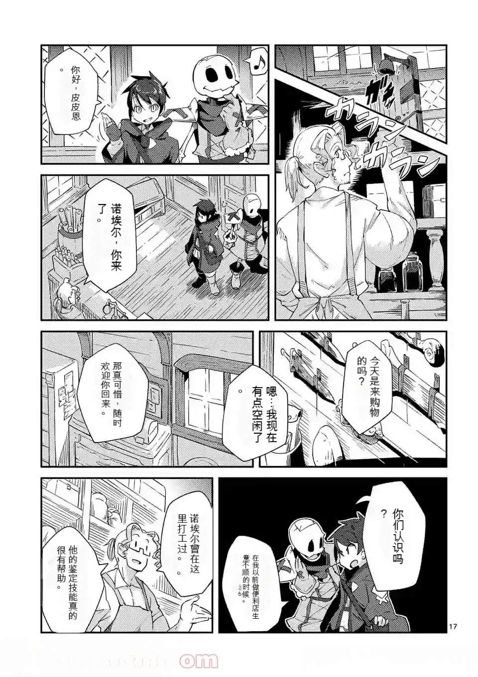 第1卷机翻73