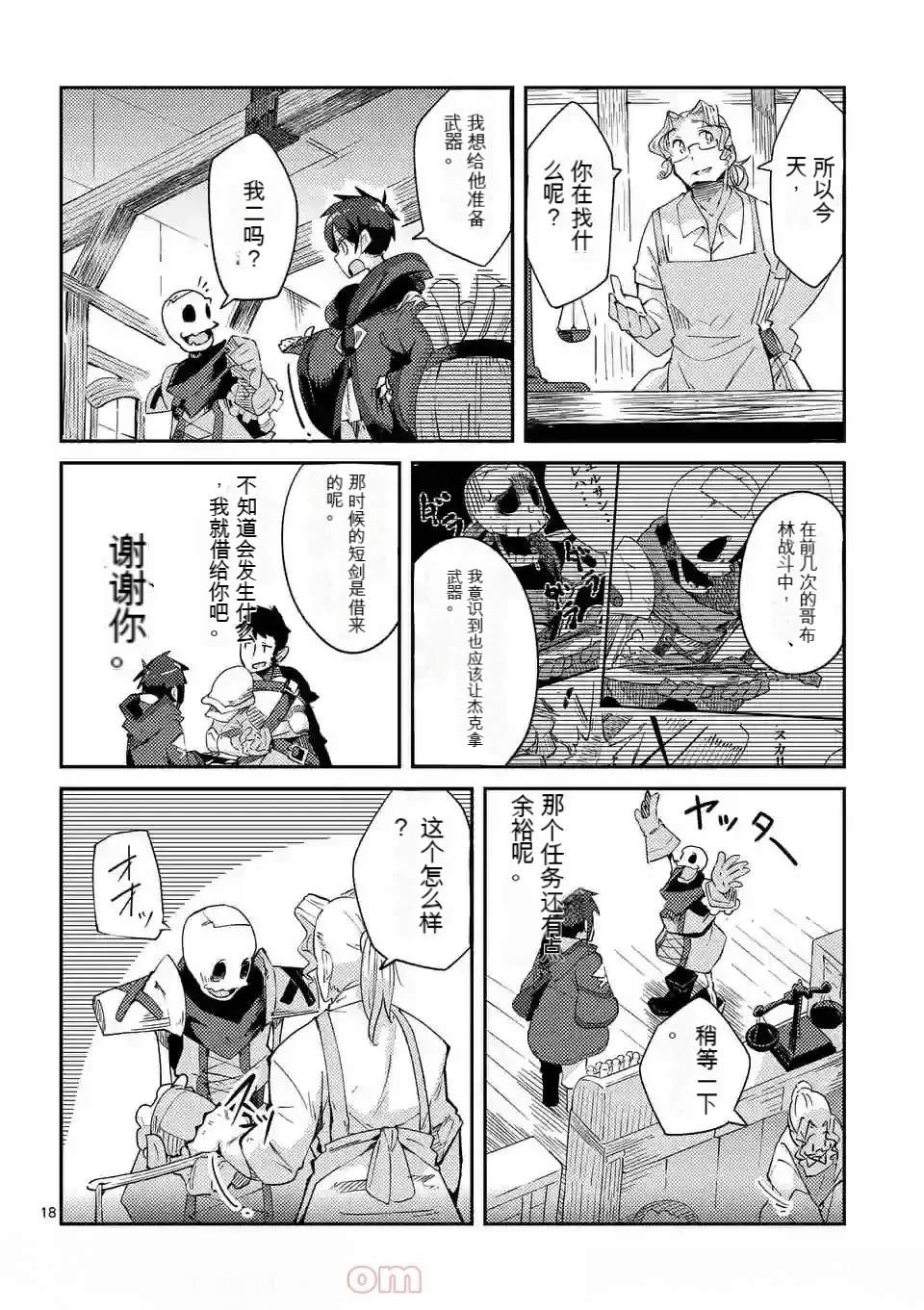 第1卷机翻74