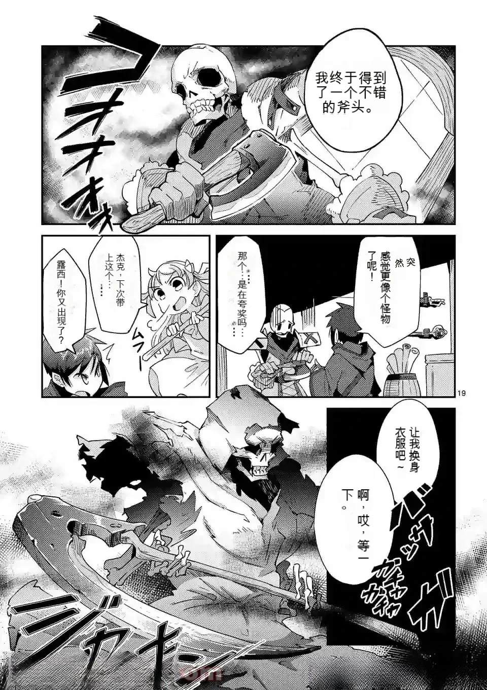 第1卷机翻75