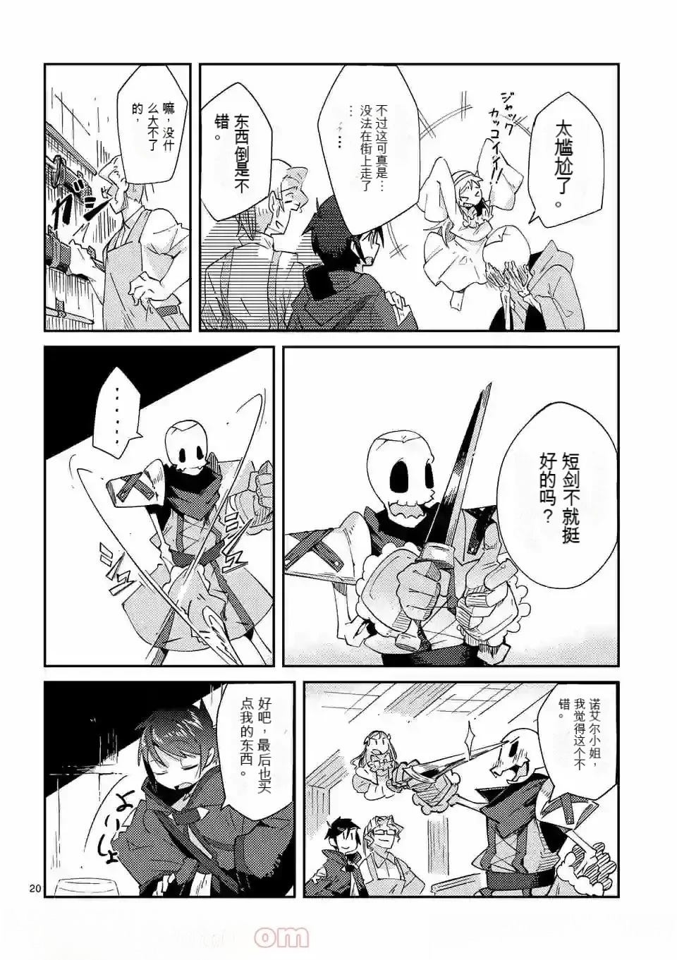 第1卷机翻76