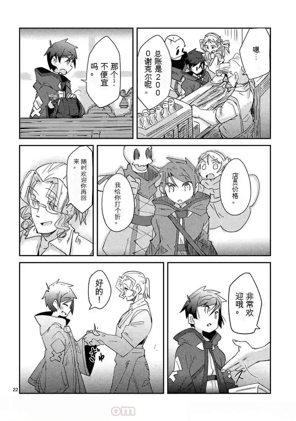 第1卷机翻78