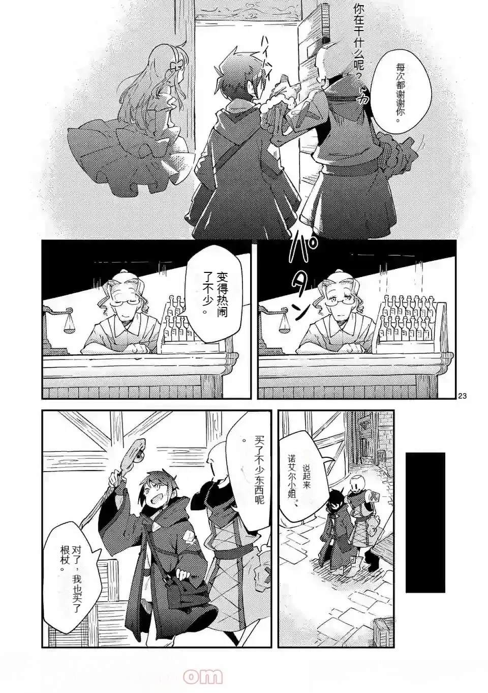 第1卷机翻79