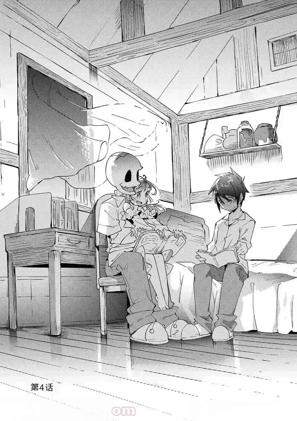 第1卷机翻82