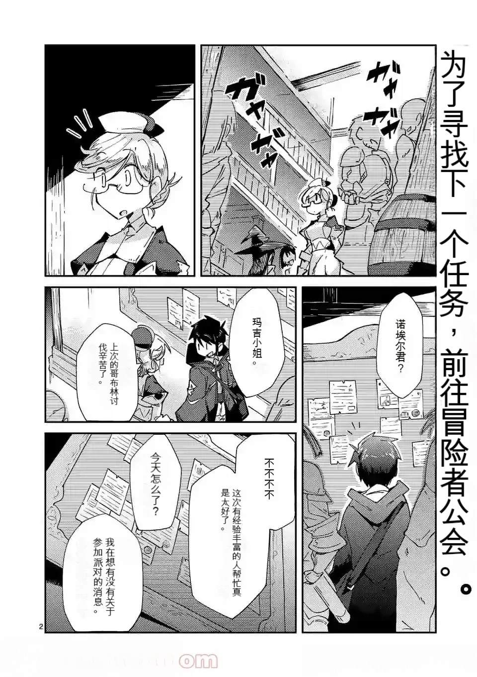 第1卷机翻83