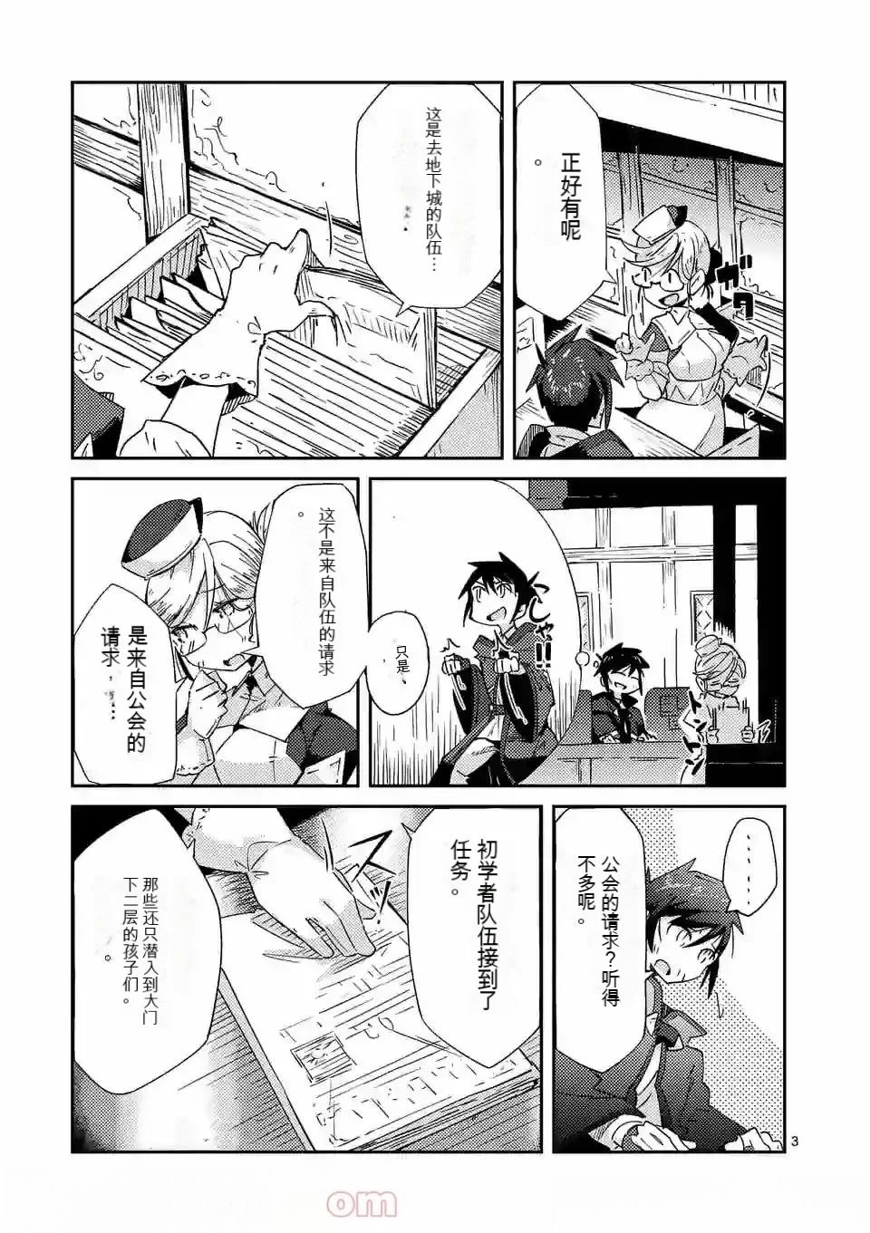 第1卷机翻84